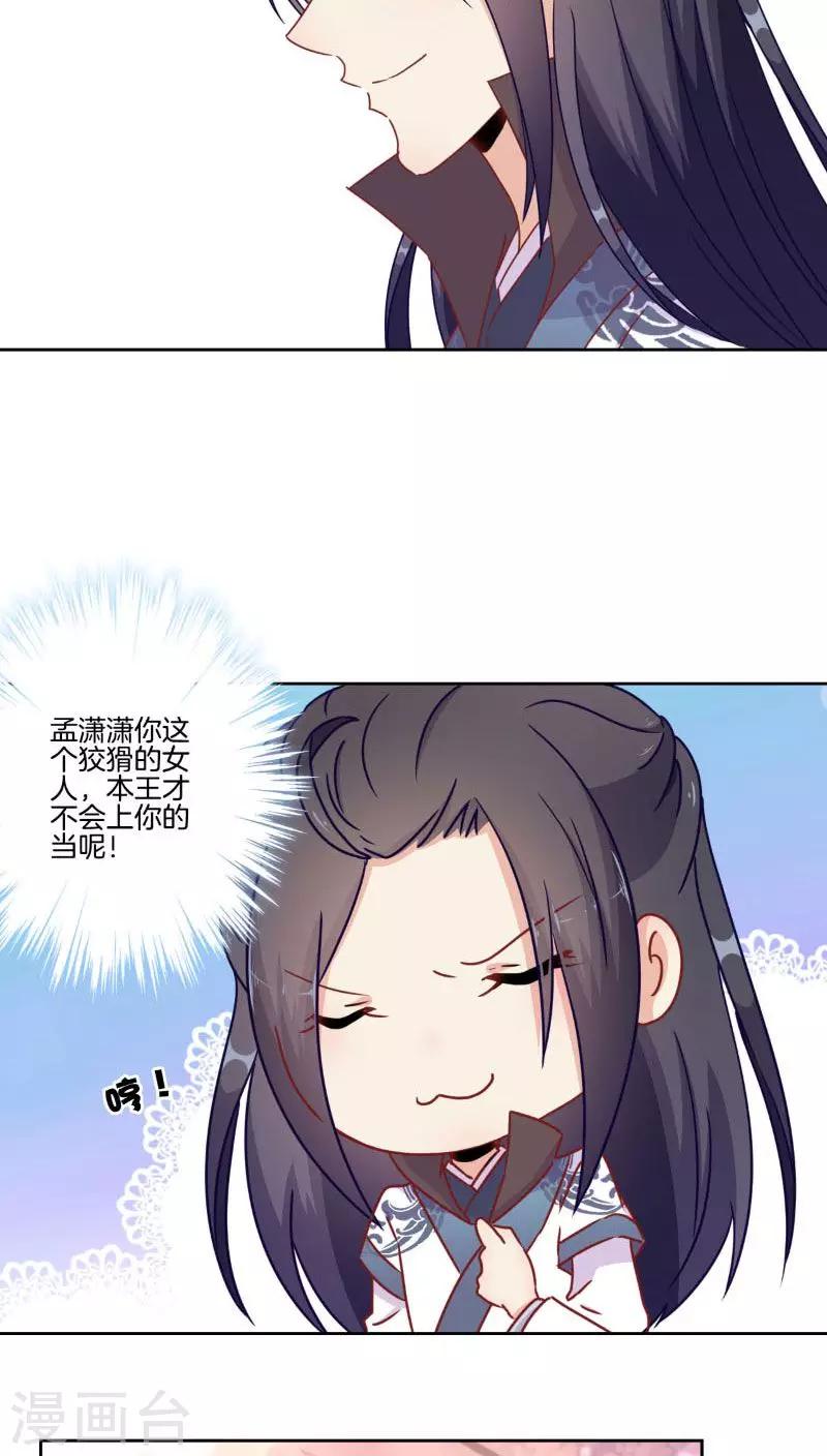 第41话-第42话