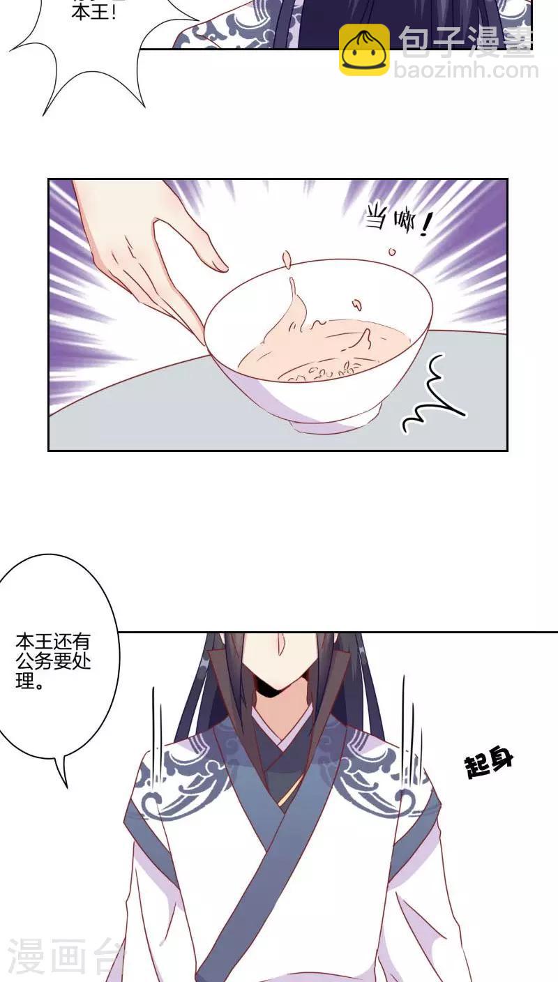 第41话-第42话