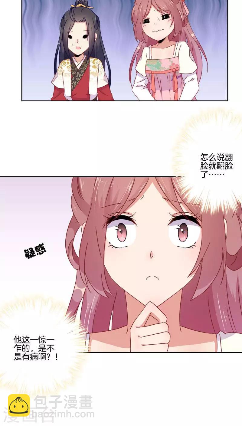 第41话-第42话