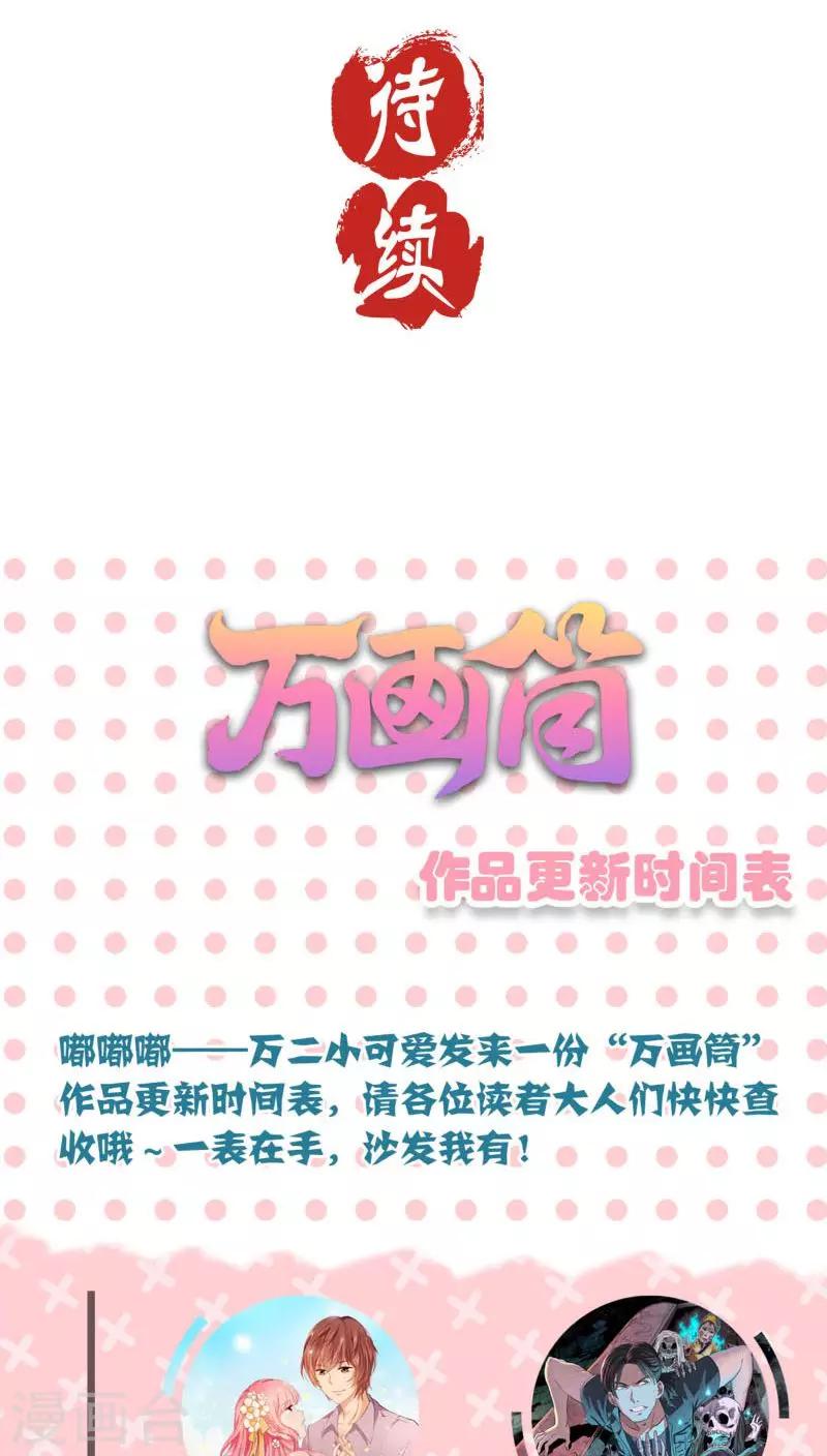 第41话-第42话