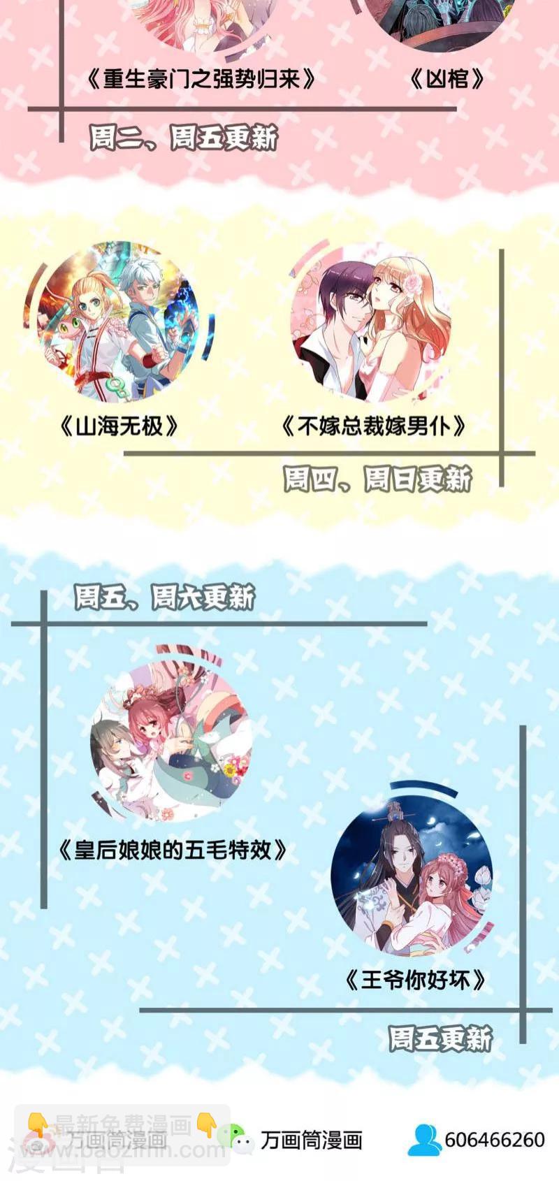 第41话-第42话