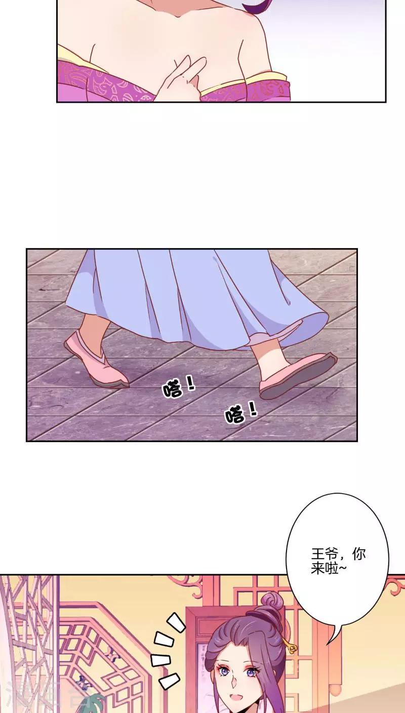 第41话-第42话