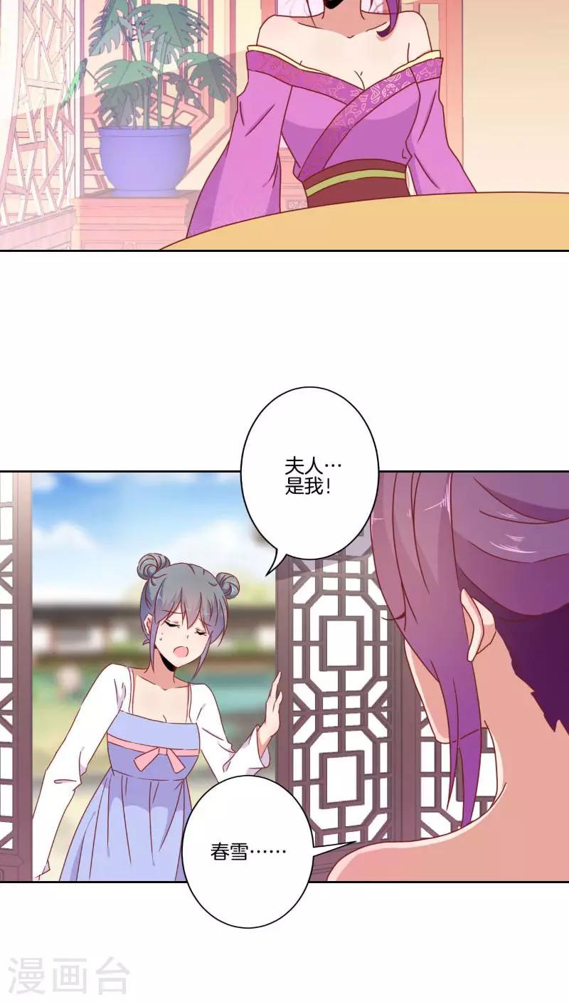 第41话-第42话