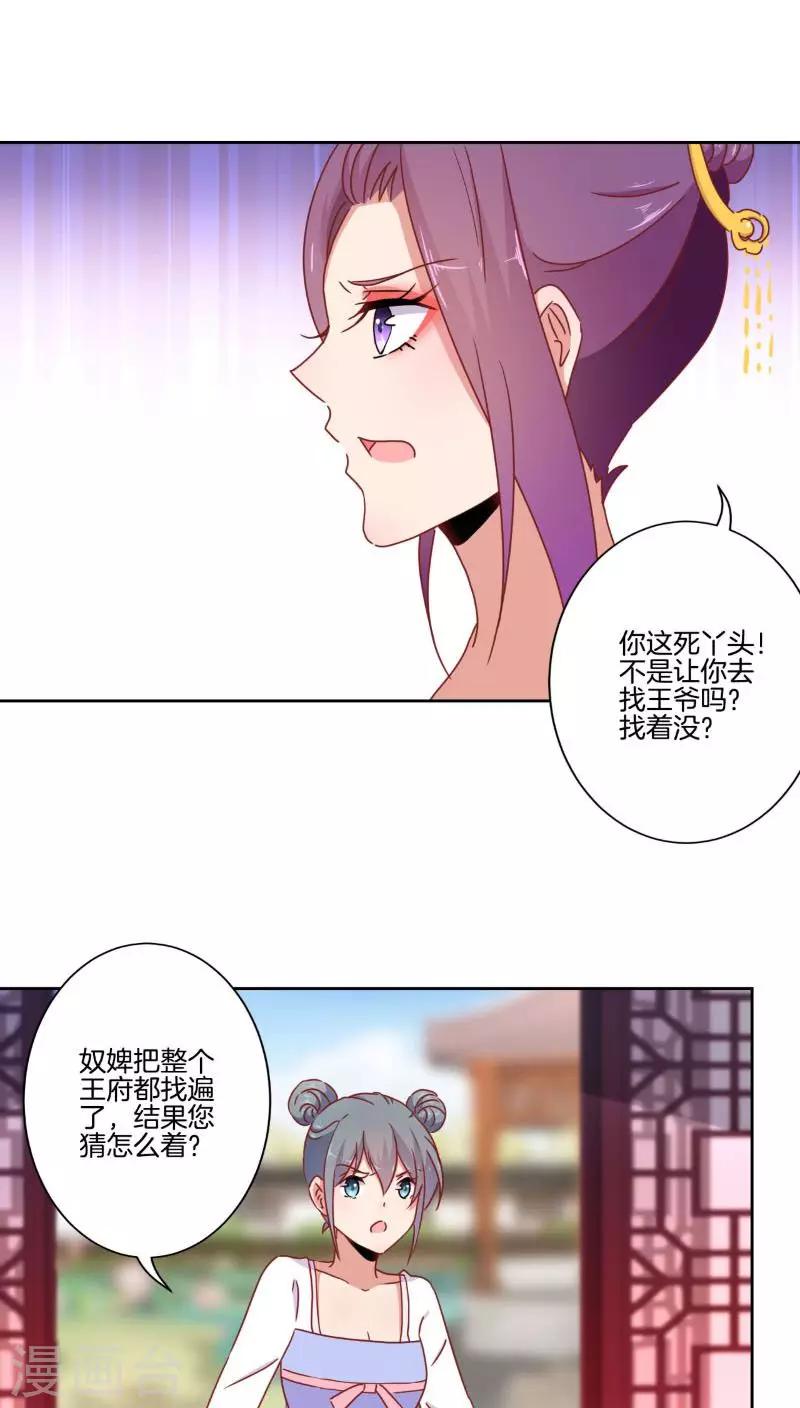 第41话-第42话