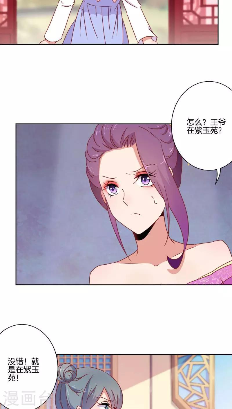 第41话-第42话