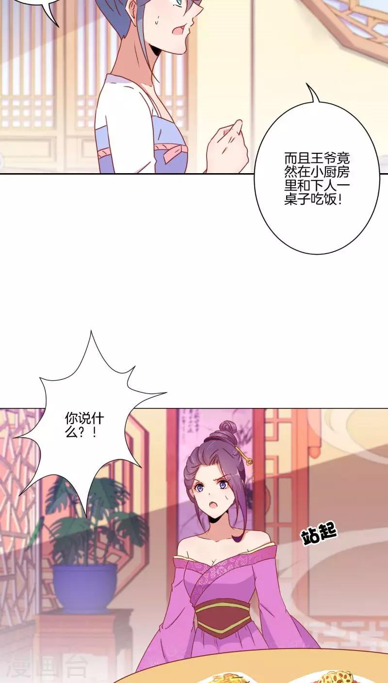 第41话-第42话
