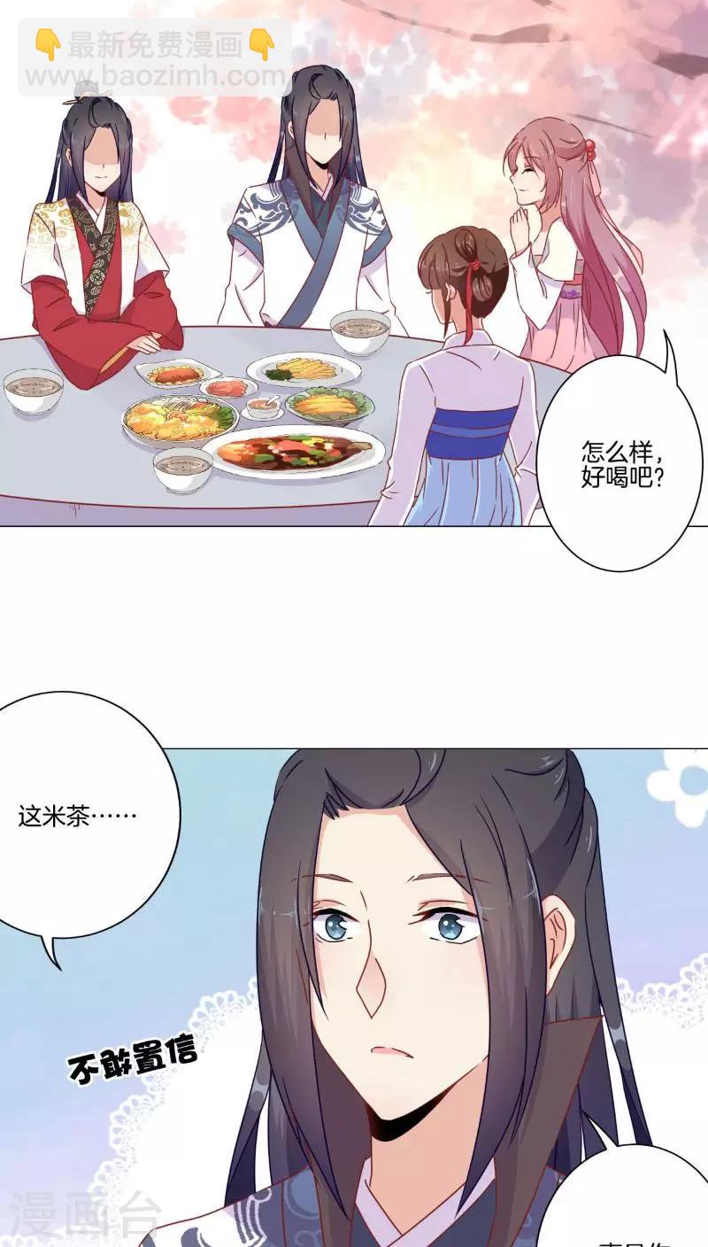 第41话-第42话