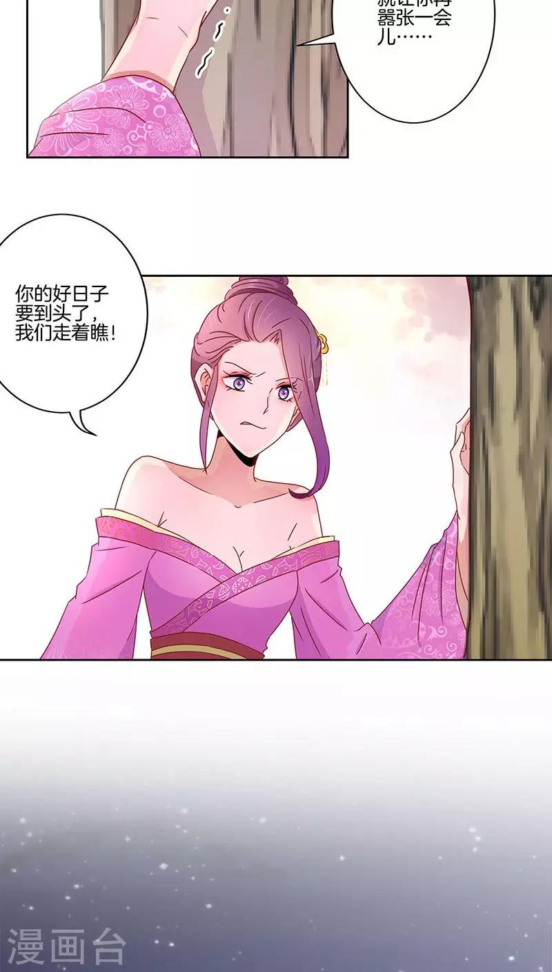 第43话-第44话