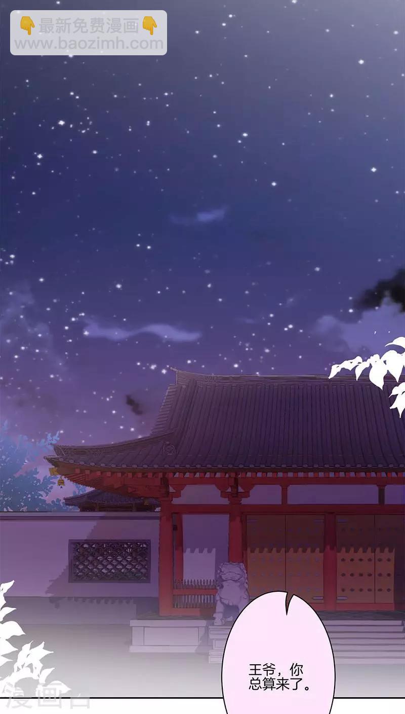 第43话-第44话