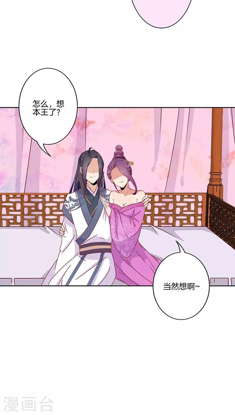 第43话-第44话