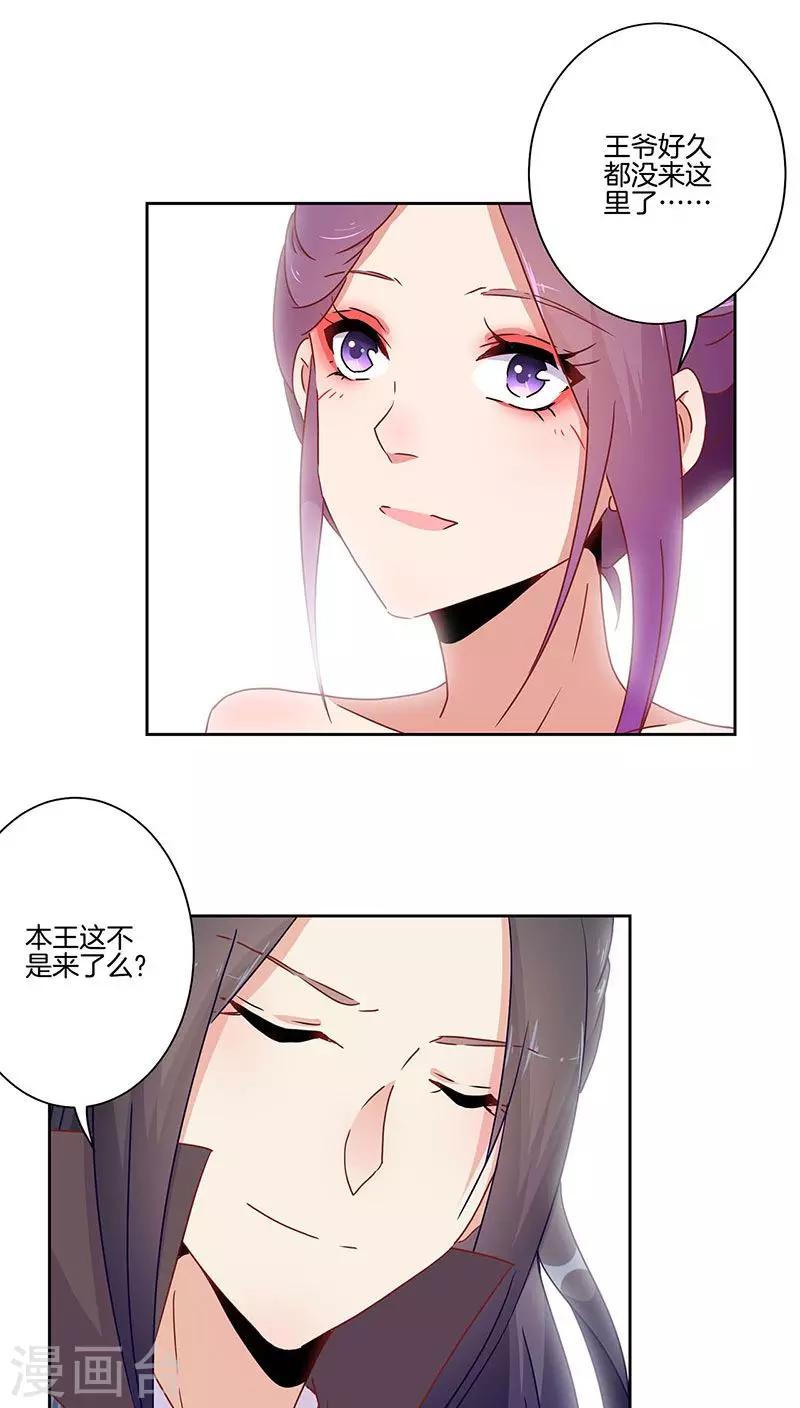第43话-第44话