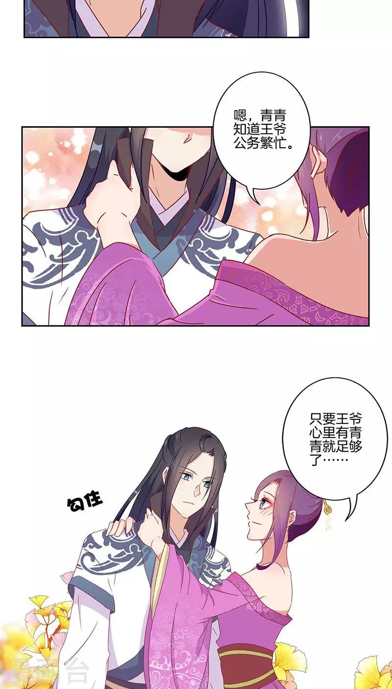 第43话-第44话
