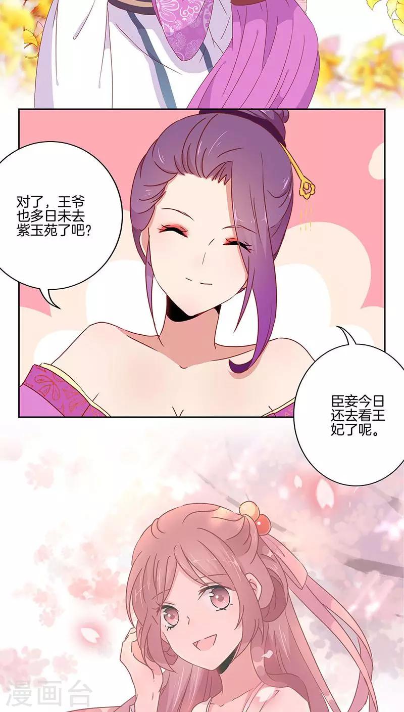 第43话-第44话