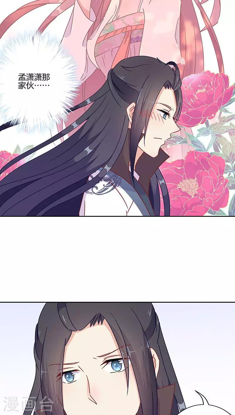 第43话-第44话