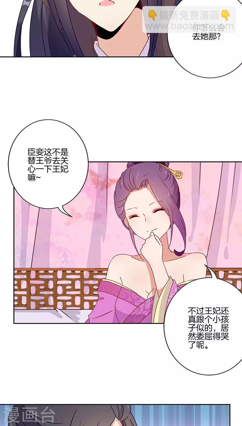 第43话-第44话