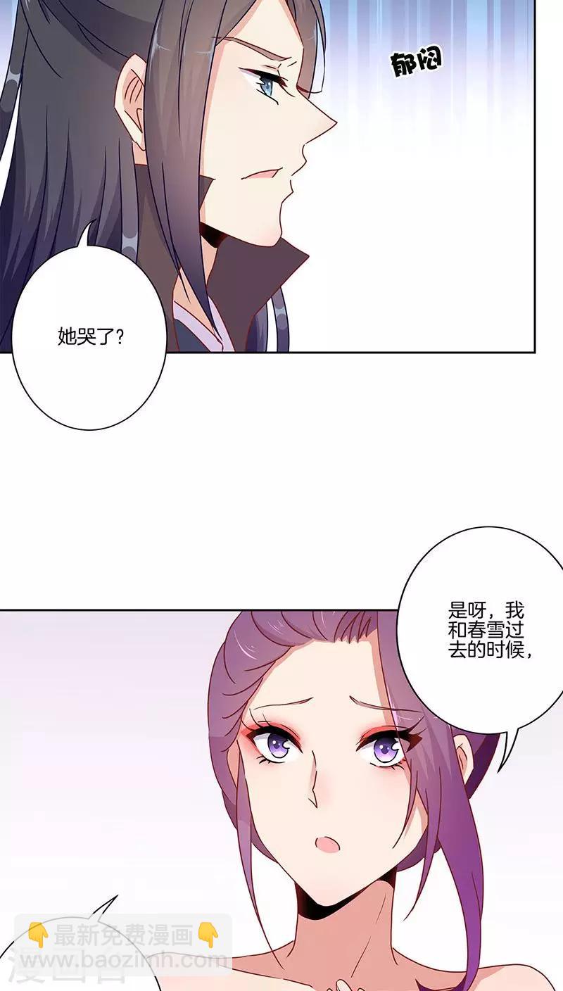第43话-第44话