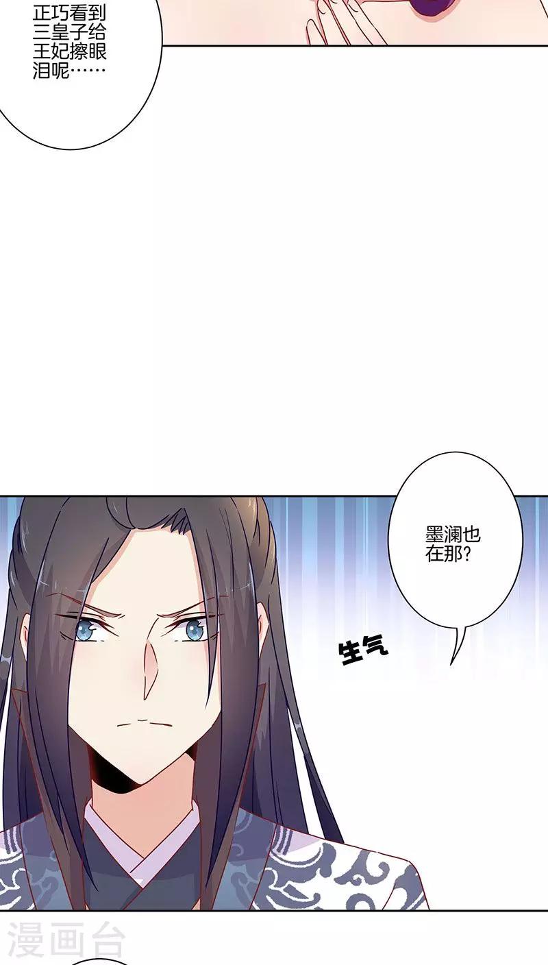 第43话-第44话