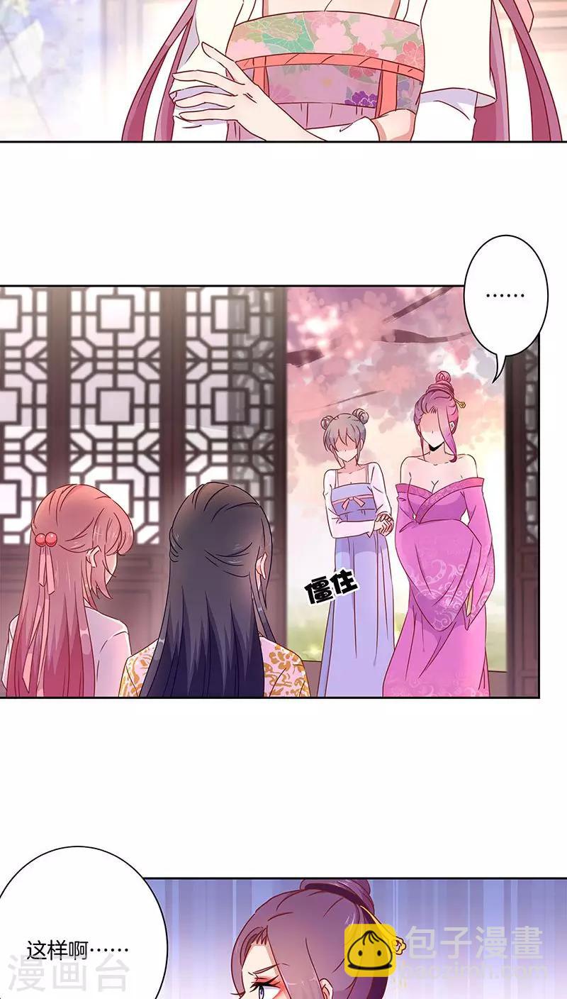 第43话-第44话
