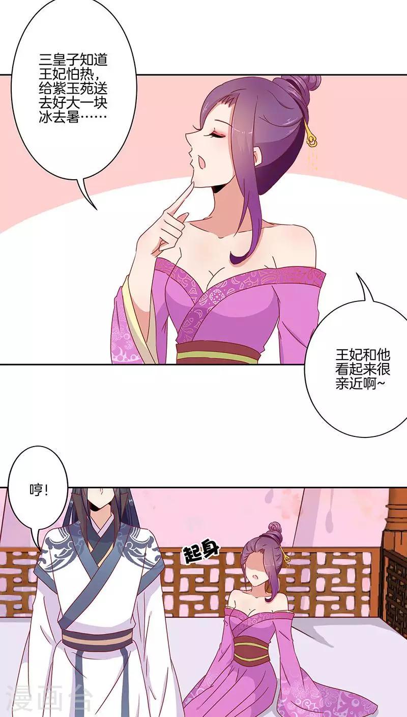 第43话-第44话