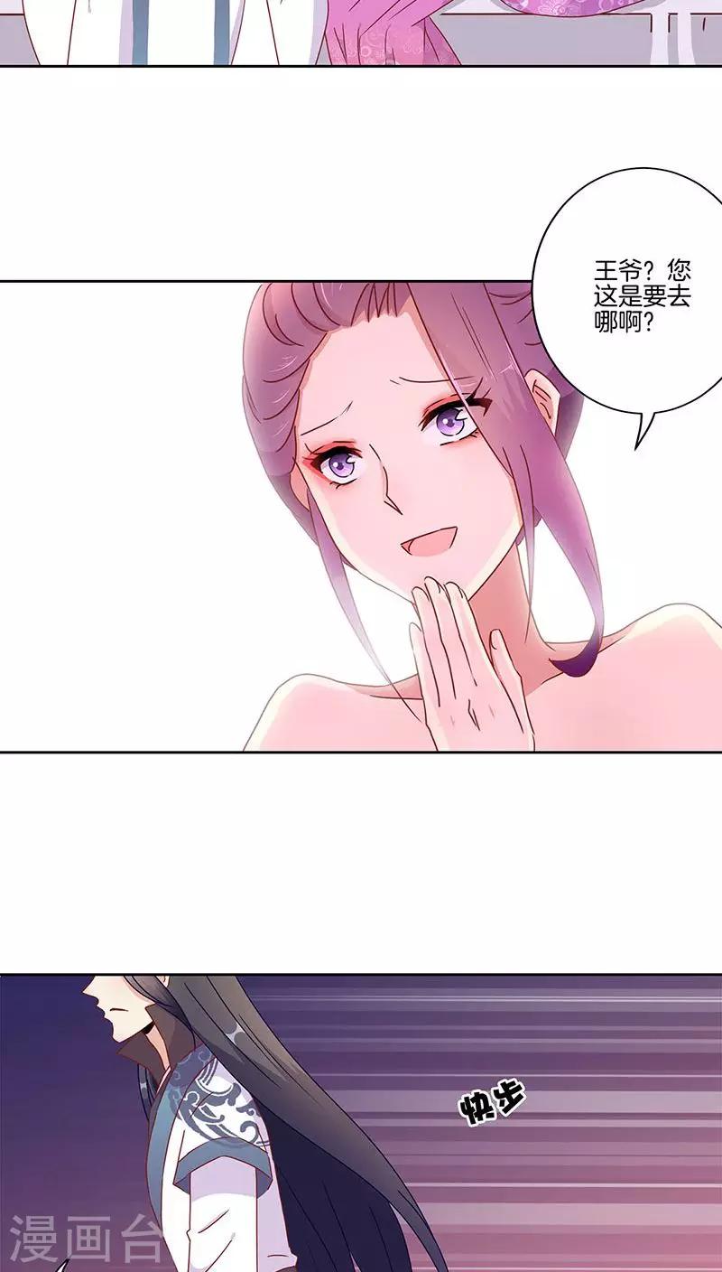 第43话-第44话