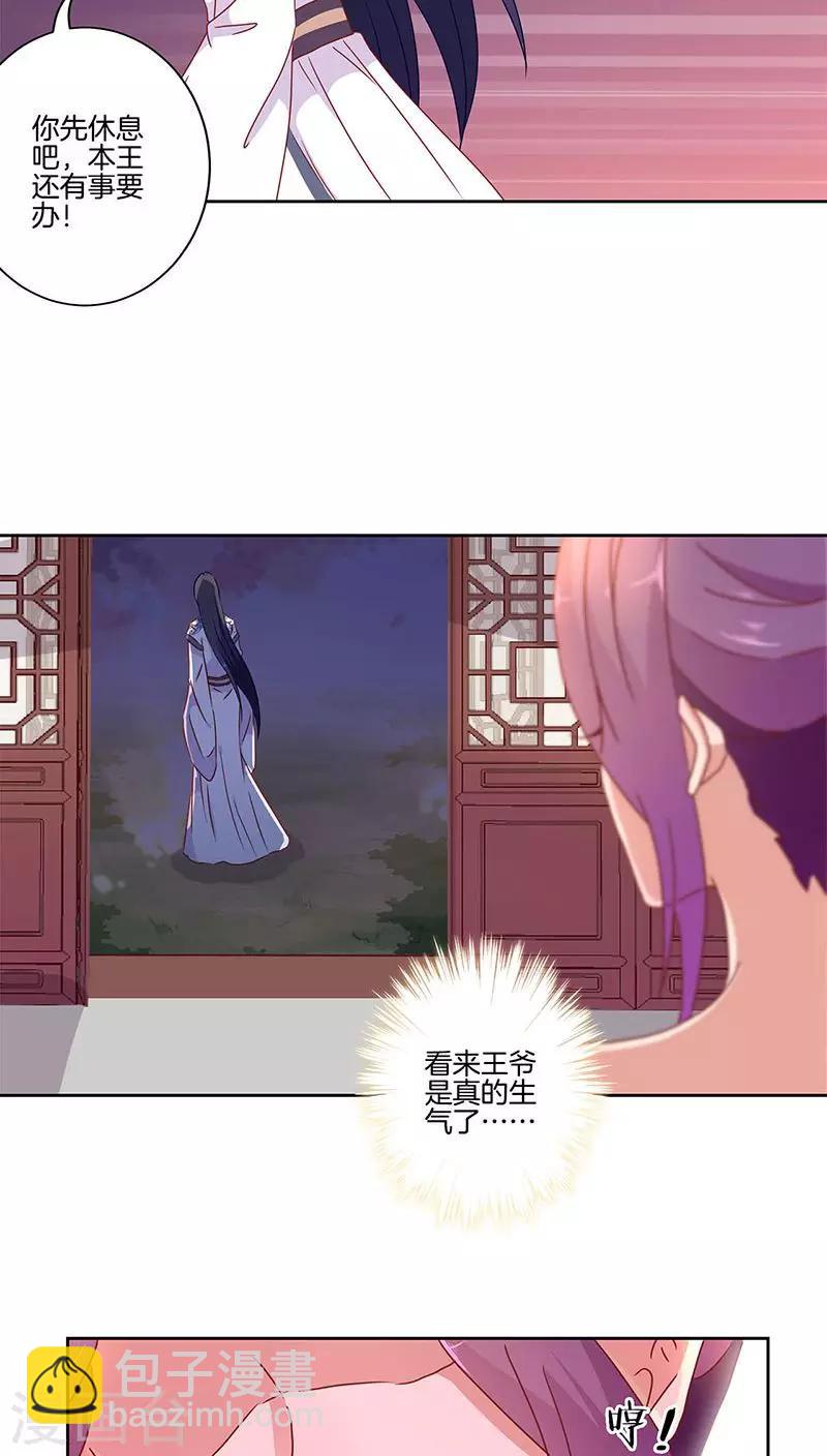 第43话-第44话