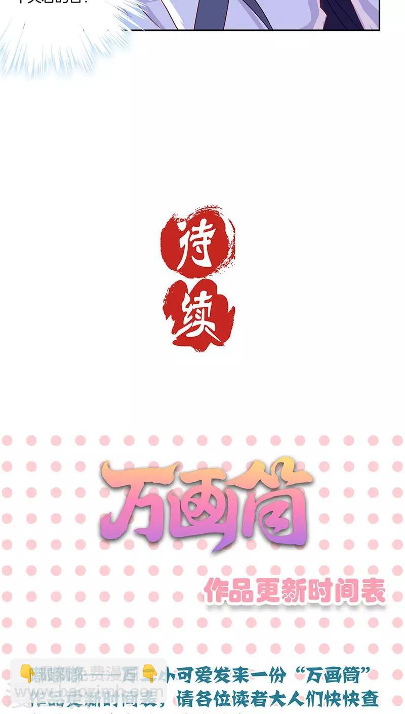 第43话-第44话