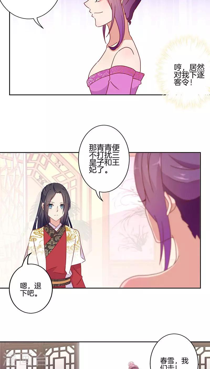 第43话-第44话