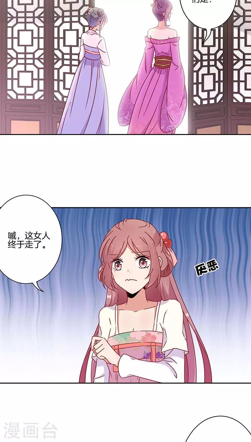 第43话-第44话