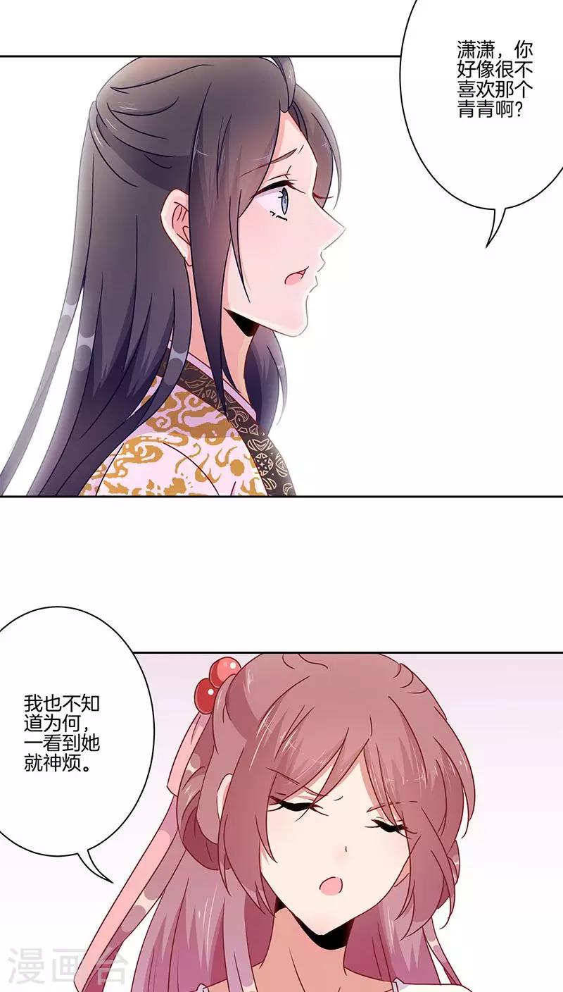 第43话-第44话