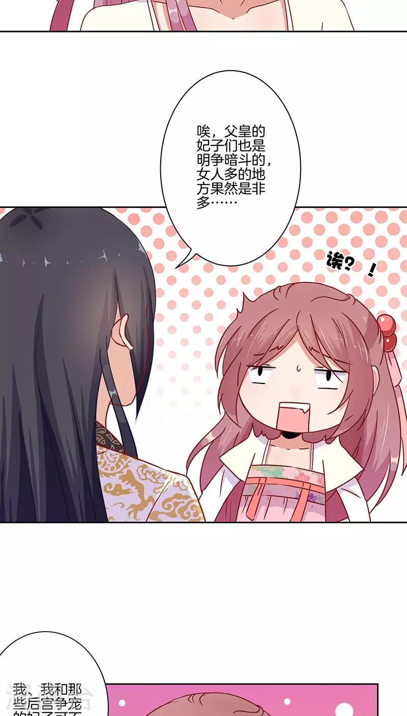 第43话-第44话