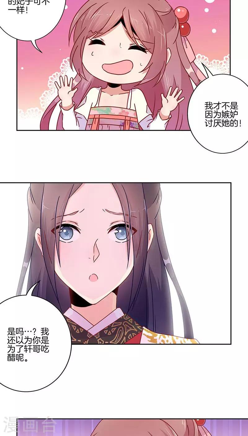 第43话-第44话