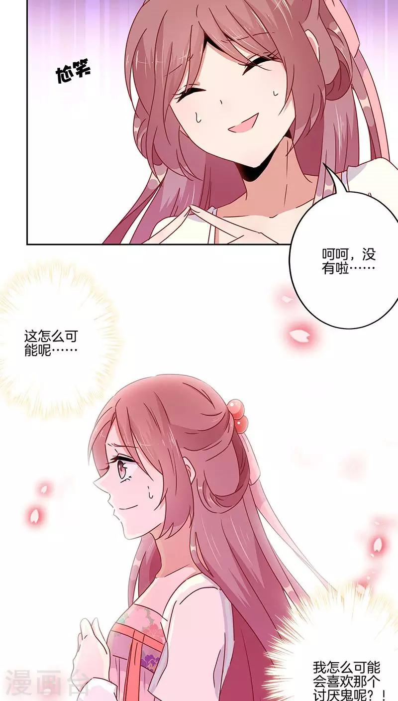 第43话-第44话