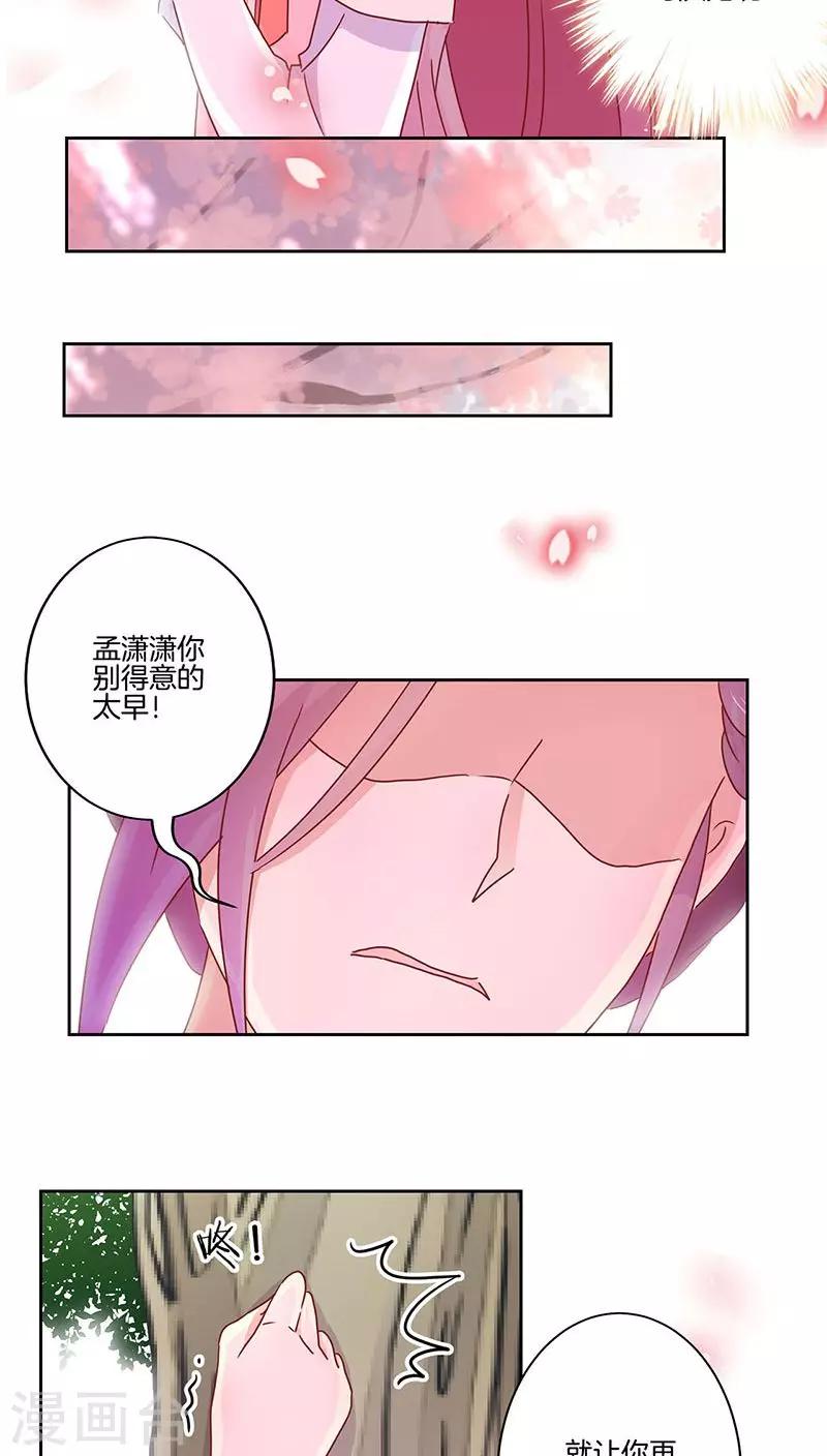 第43话-第44话