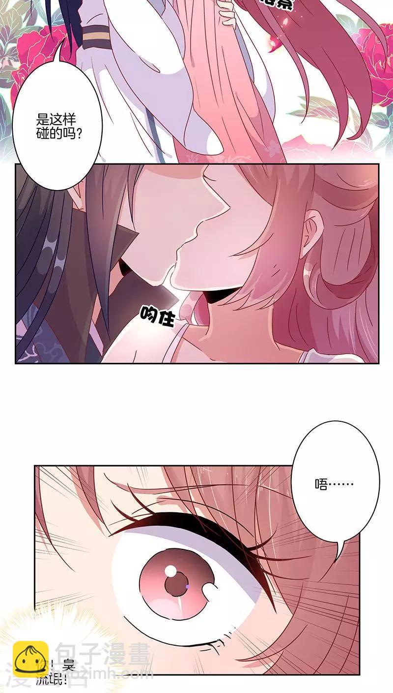 第45话-第46话