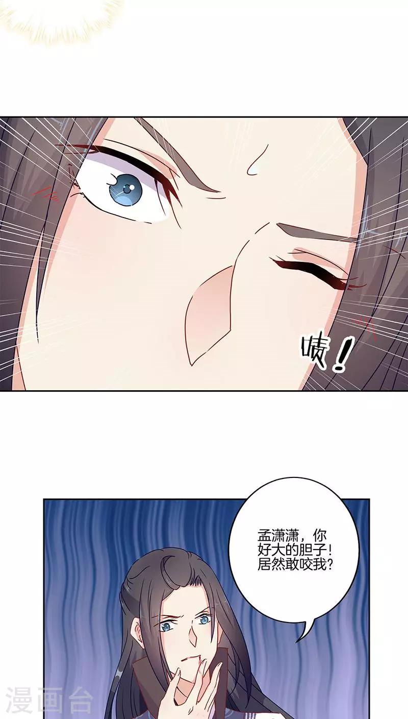 第45话-第46话