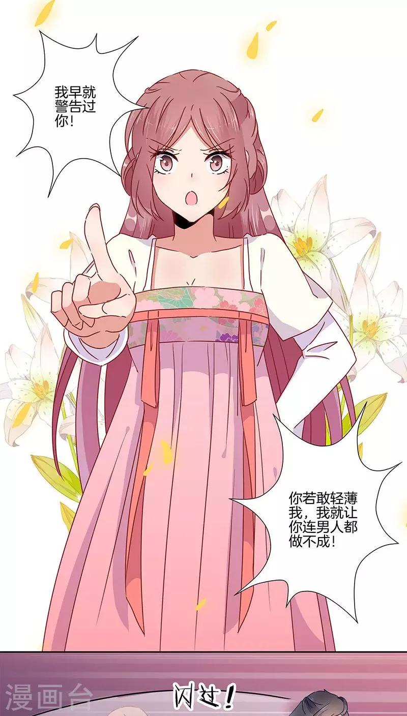 第45话-第46话