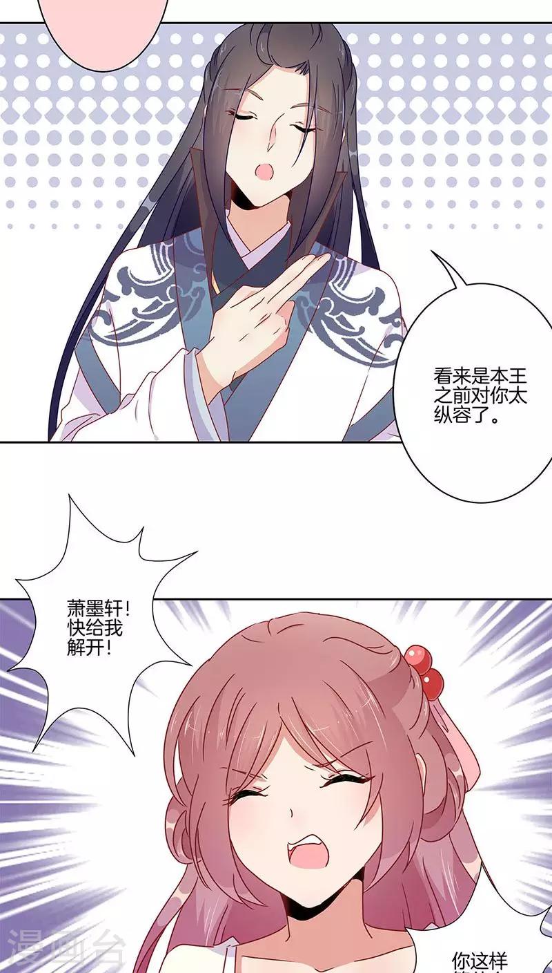 第45话-第46话