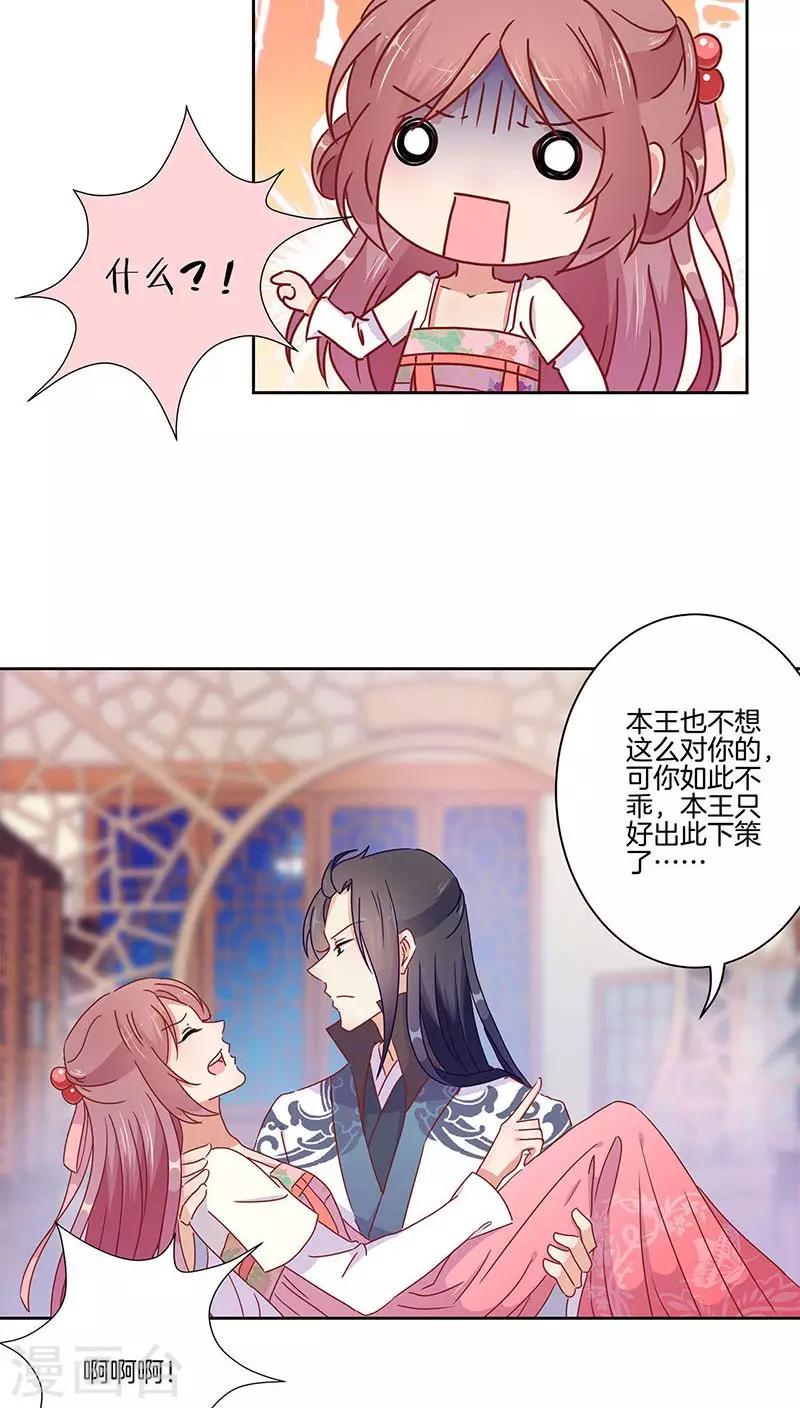 第45话-第46话