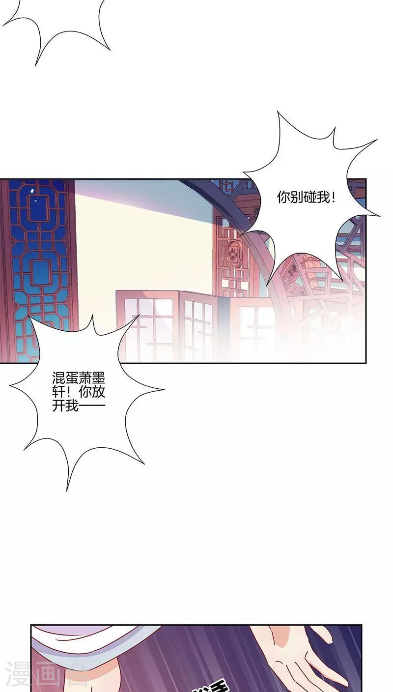 第45话-第46话