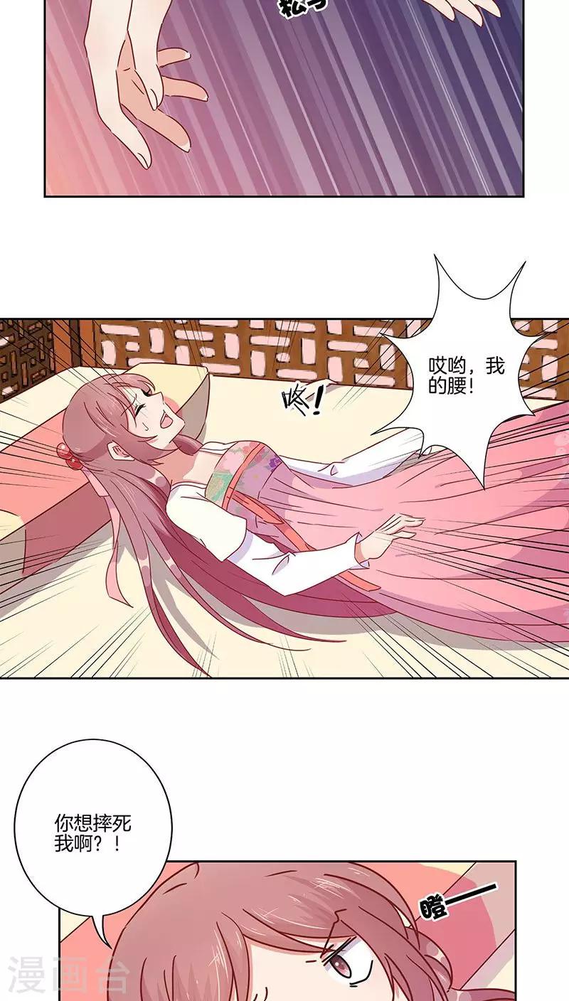 第45话-第46话