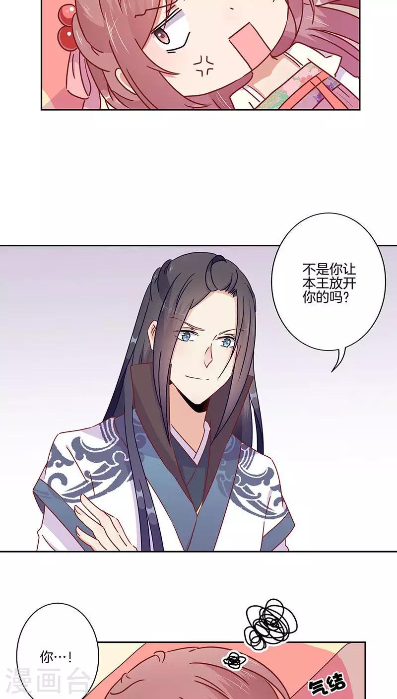 第45话-第46话