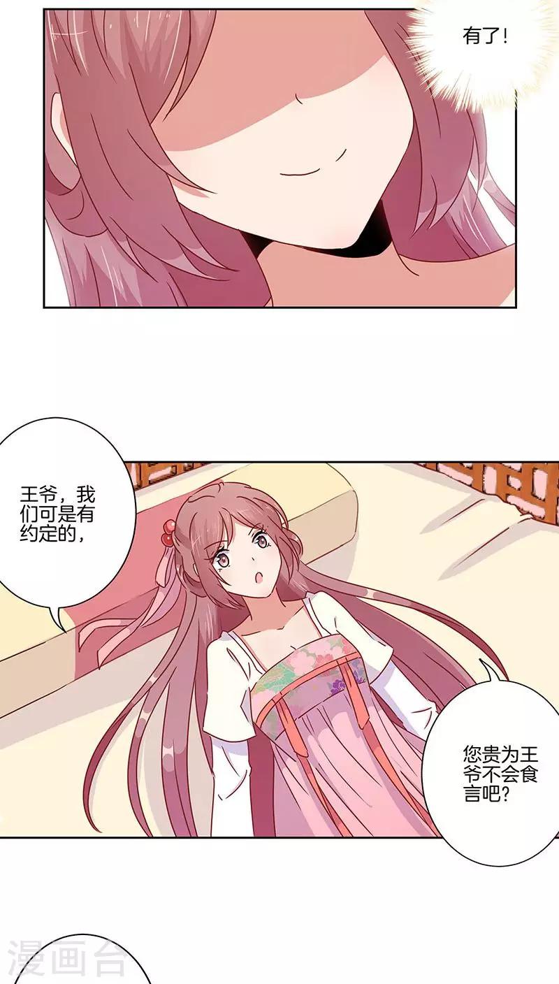 第45话-第46话