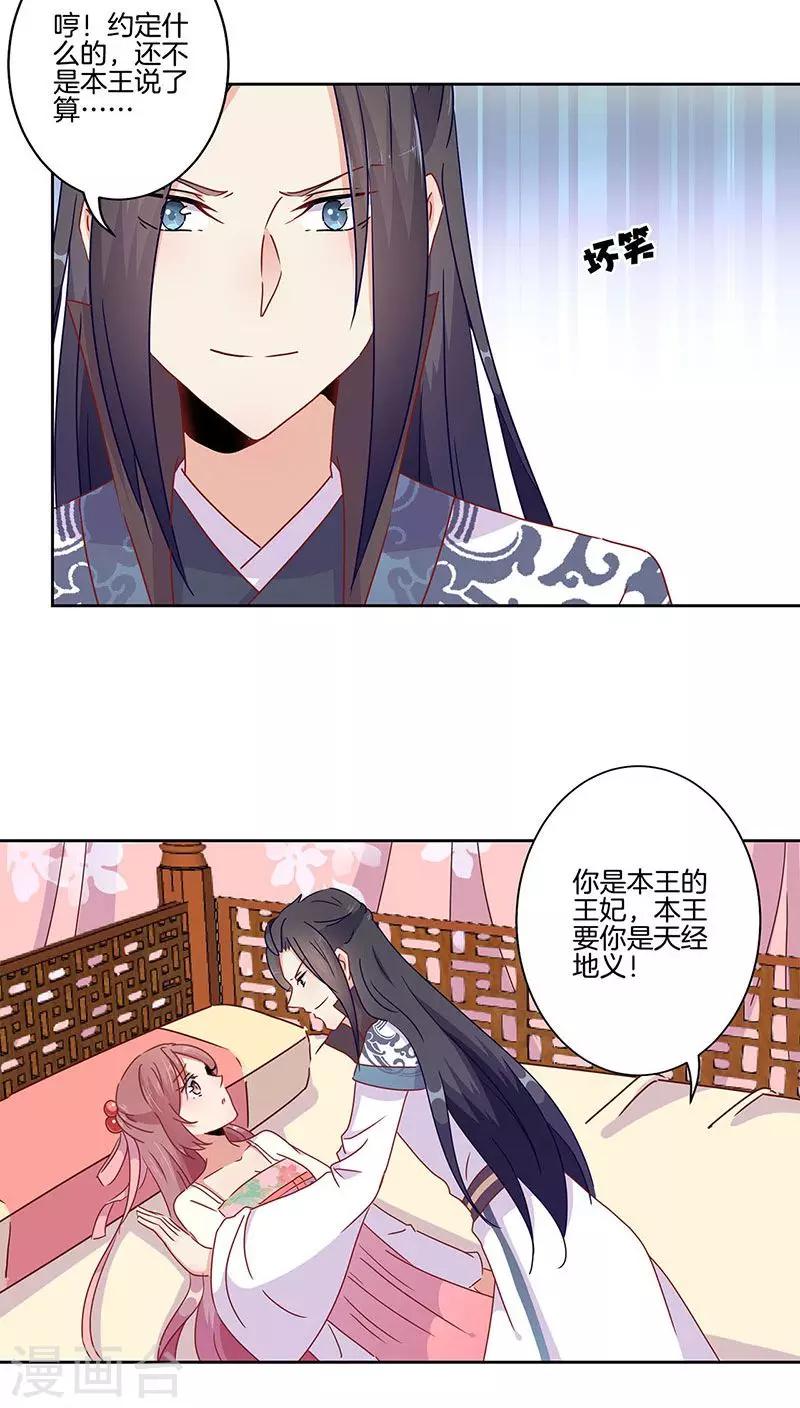 第45话-第46话