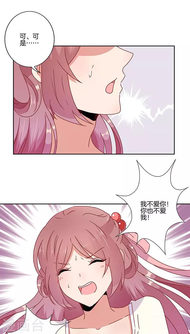 第45话-第46话
