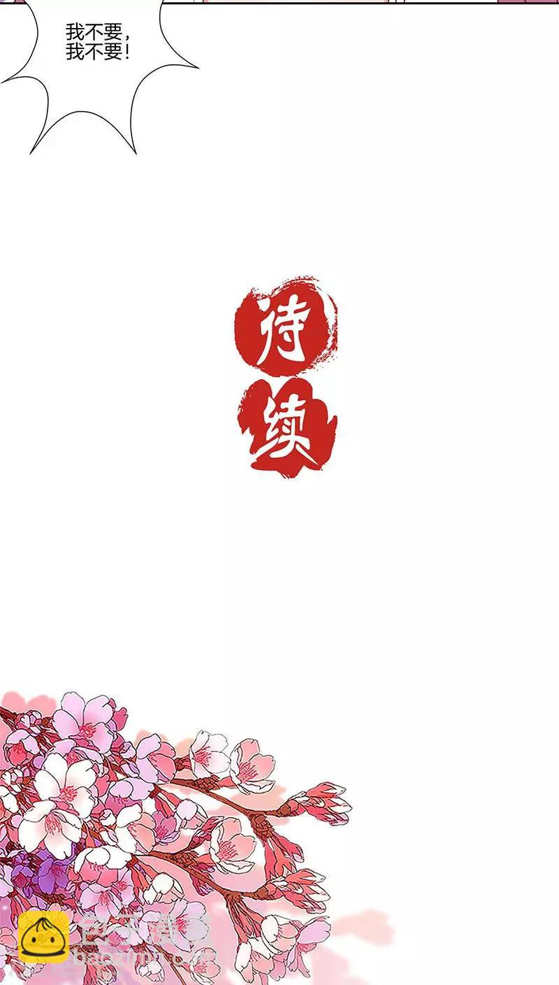第45话-第46话