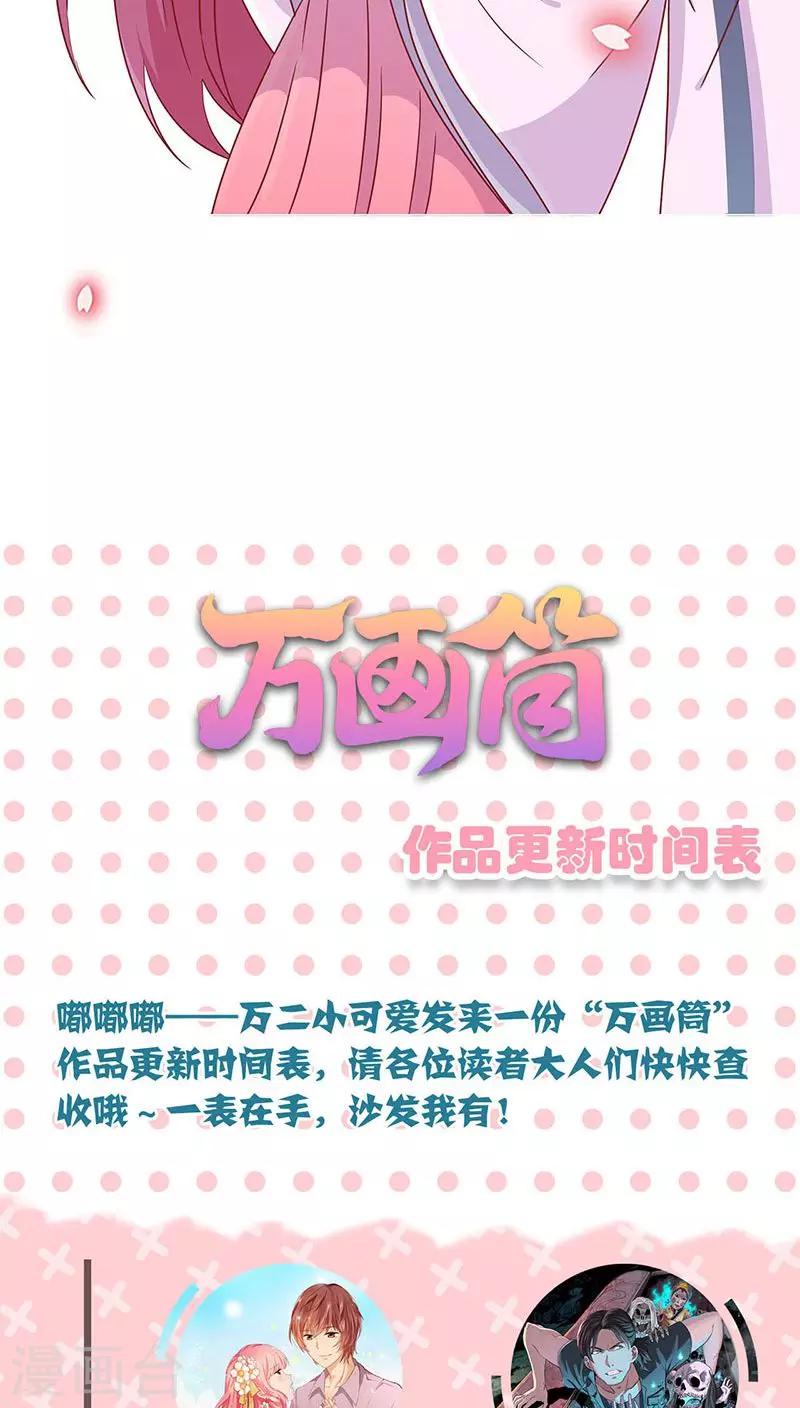 第45话-第46话
