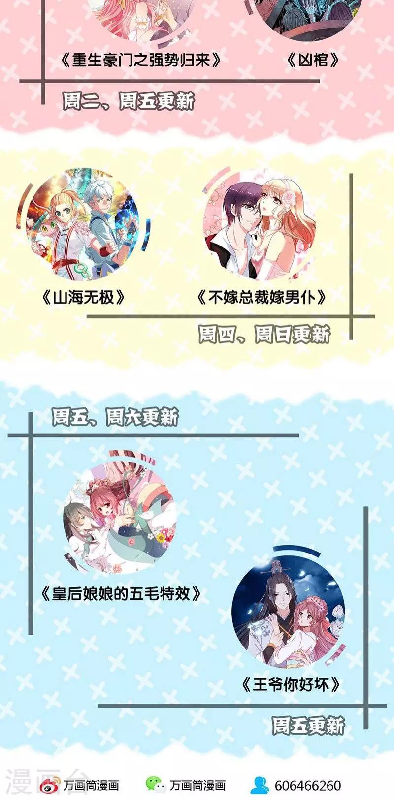 第45话-第46话