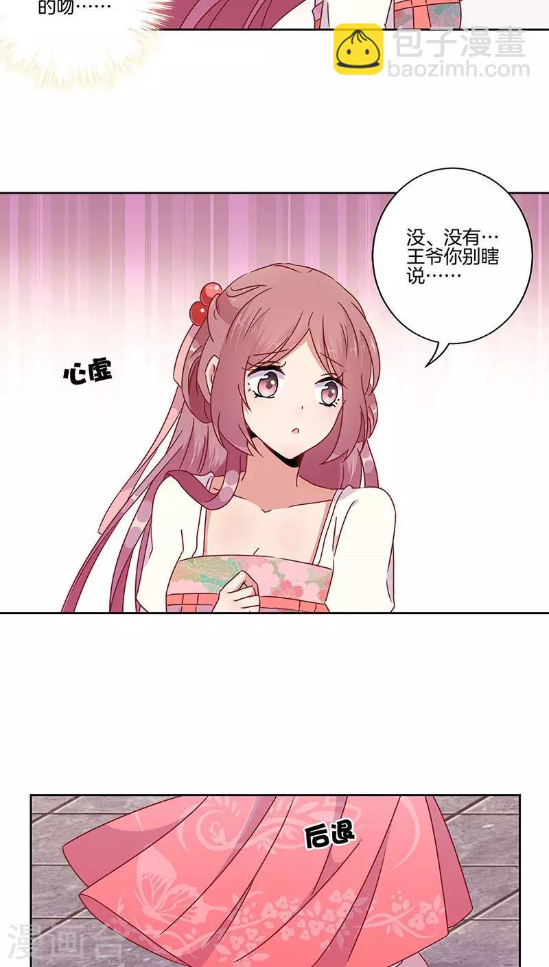 第45话-第46话