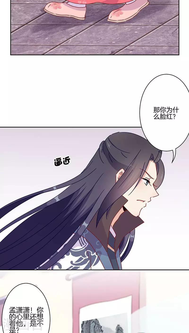 第45话-第46话