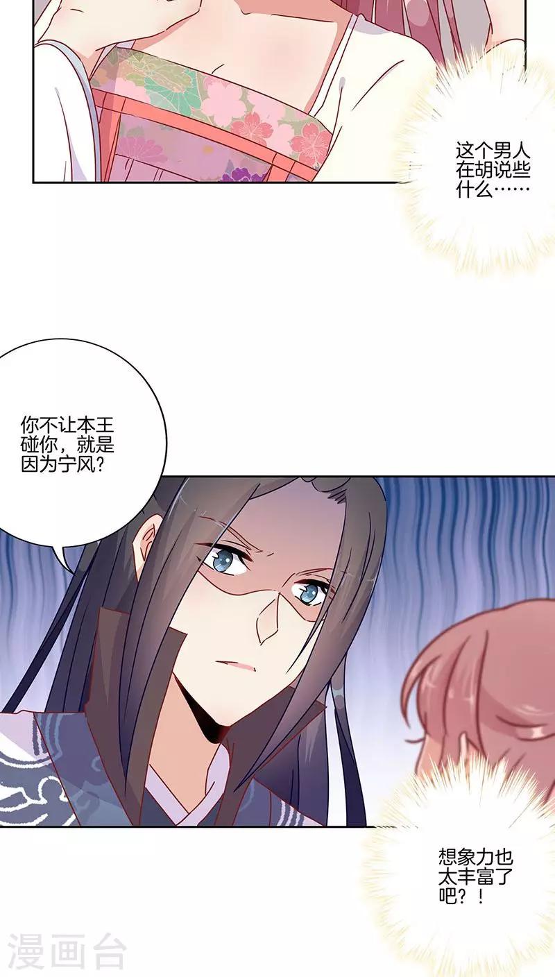 第45话-第46话
